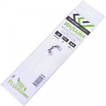 Оснастка фидерная FEEDER CONCEPT ИНЛАЙН флюорокарбон 40см 2шт.