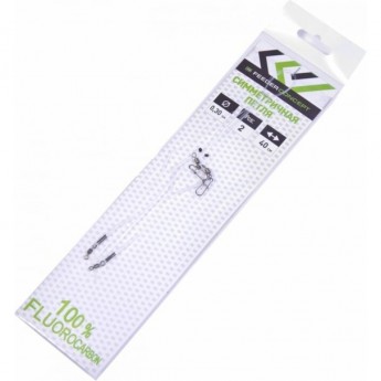 Оснастка фидерная FEEDER CONCEPT СИММЕТРИЧНАЯ ПЕТЛЯ флюорокарбон 40см 2шт.