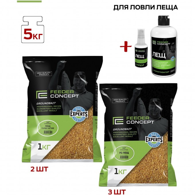 Прикормки FEEDER CONCEPT ЛЕЩ 5кг и ароматика набор FC201-02SET Прикормки FEEDER CONCEPT ЛЕЩ 5кг и ароматика набор FC201-02SET