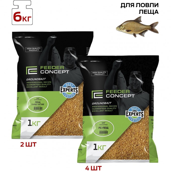 Прикормки FEEDER CONCEPT ЛЕЩ 6кг набор FC200-02SET Прикормки FEEDER CONCEPT ЛЕЩ 6кг набор FC200-02SET