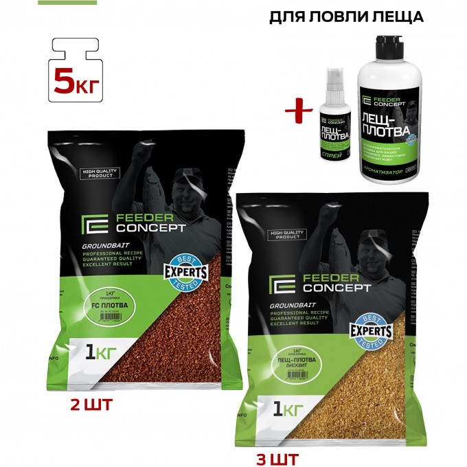 Прикормки FEEDER CONCEPT ЛЕЩ-ПЛОТВА 5кг и ароматика набор FC201-03SET Прикормки FEEDER CONCEPT ЛЕЩ-ПЛОТВА 5кг и ароматика набор FC201-03SET
