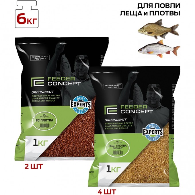 Прикормки FEEDER CONCEPT ЛЕЩ-ПЛОТВА 6кг набор FC200-03SET Прикормки FEEDER CONCEPT ЛЕЩ-ПЛОТВА 6кг набор FC200-03SET